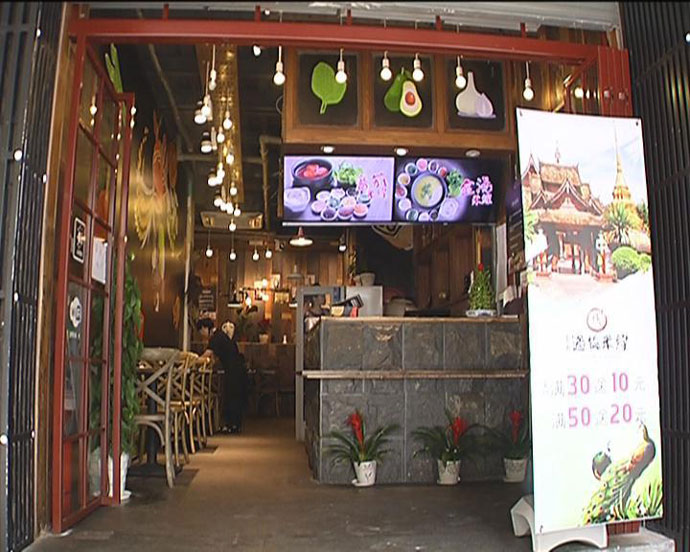 浙江衛(wèi)視采訪十秒到米線店  穿越云南美味