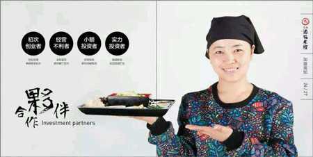 &ldquo;十秒到&rdquo;云南過(guò)橋米線  簽約合肥市新加盟