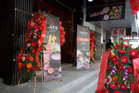 為什么大家都選擇過(guò)橋米線加盟