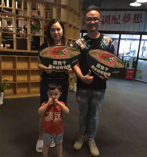 云南過(guò)橋米線加盟