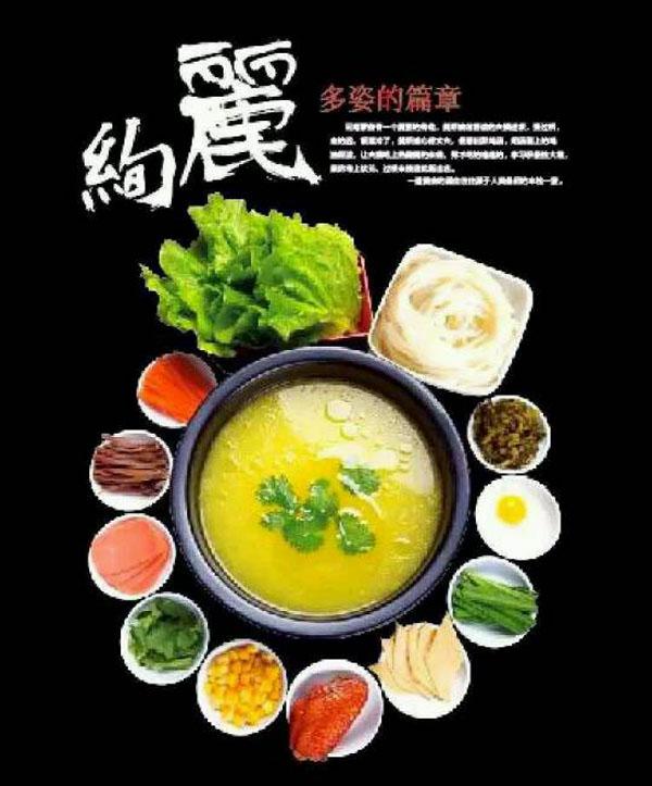 云南過(guò)橋米線加盟