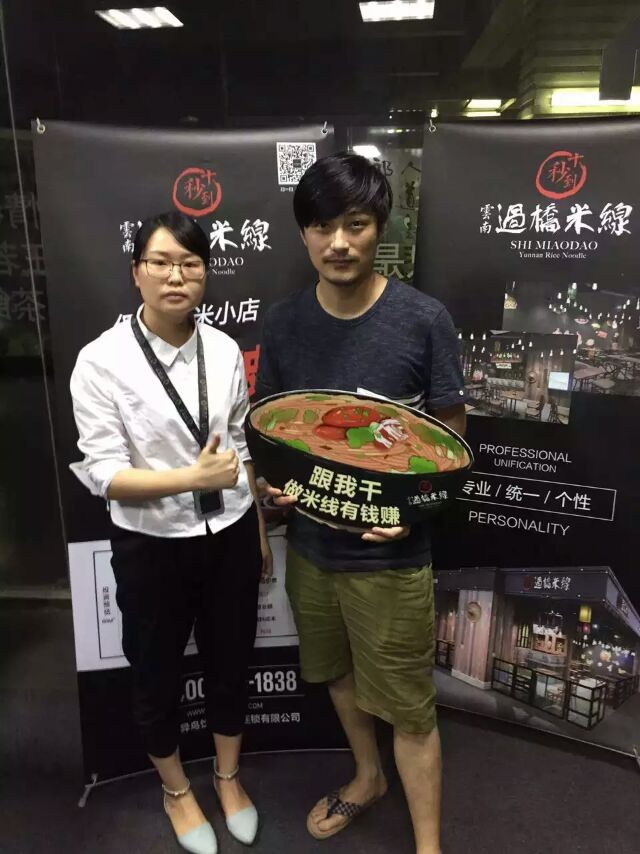 日簽十家，十秒到云南過橋米線刷新加盟新紀(jì)錄