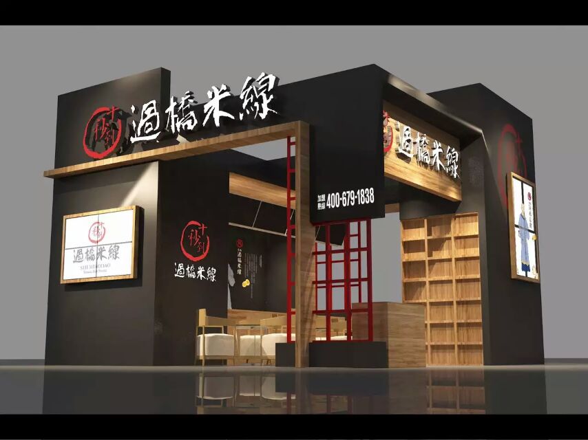 山西煤老板紛紛改行做餐飲加盟