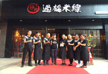 積極走向海外市場，十秒到云南過橋米線引領大眾餐飲創(chuàng)新高