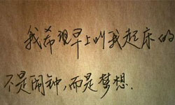 過橋米線加盟，來一次說做就做的創業