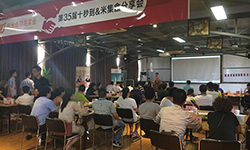 第35屆十秒到米線加盟招商會，在公司總部成功召開