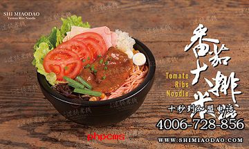 過橋米線加盟店，十秒到滿足食客多元化需求