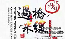 比較適合大眾創(chuàng)業(yè)的項(xiàng)目有哪些？