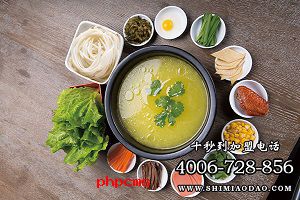 十秒到云南米線加盟店成功入駐湖南省張家界市