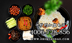 米線加盟什么品牌好？十秒到萬元開啟火爆生意