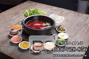 米線加盟投資，十秒到