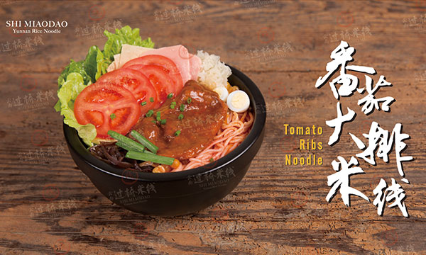 十秒到米線加盟開店技巧有哪些？