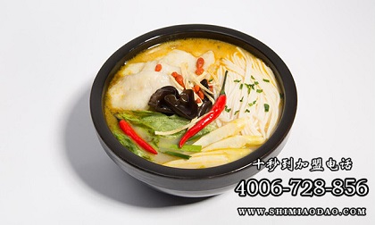 米線加盟店，十秒到米線