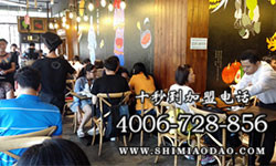 十秒到加盟開店，總部幫你搞定選址