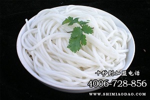 十秒到米線哪里有開的？生意怎么樣？