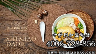 如何吸引顧客進門？十秒到有絕招