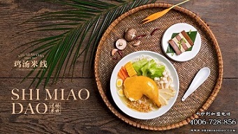 米線加盟開店，十秒到生意紅火