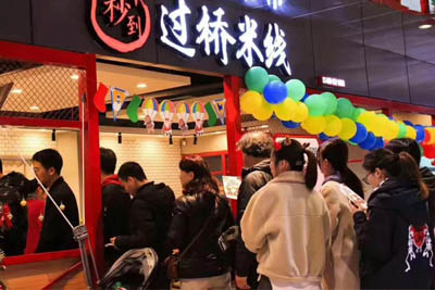 南昌米線加盟注意事項有哪些 加盟前這些考察不能少