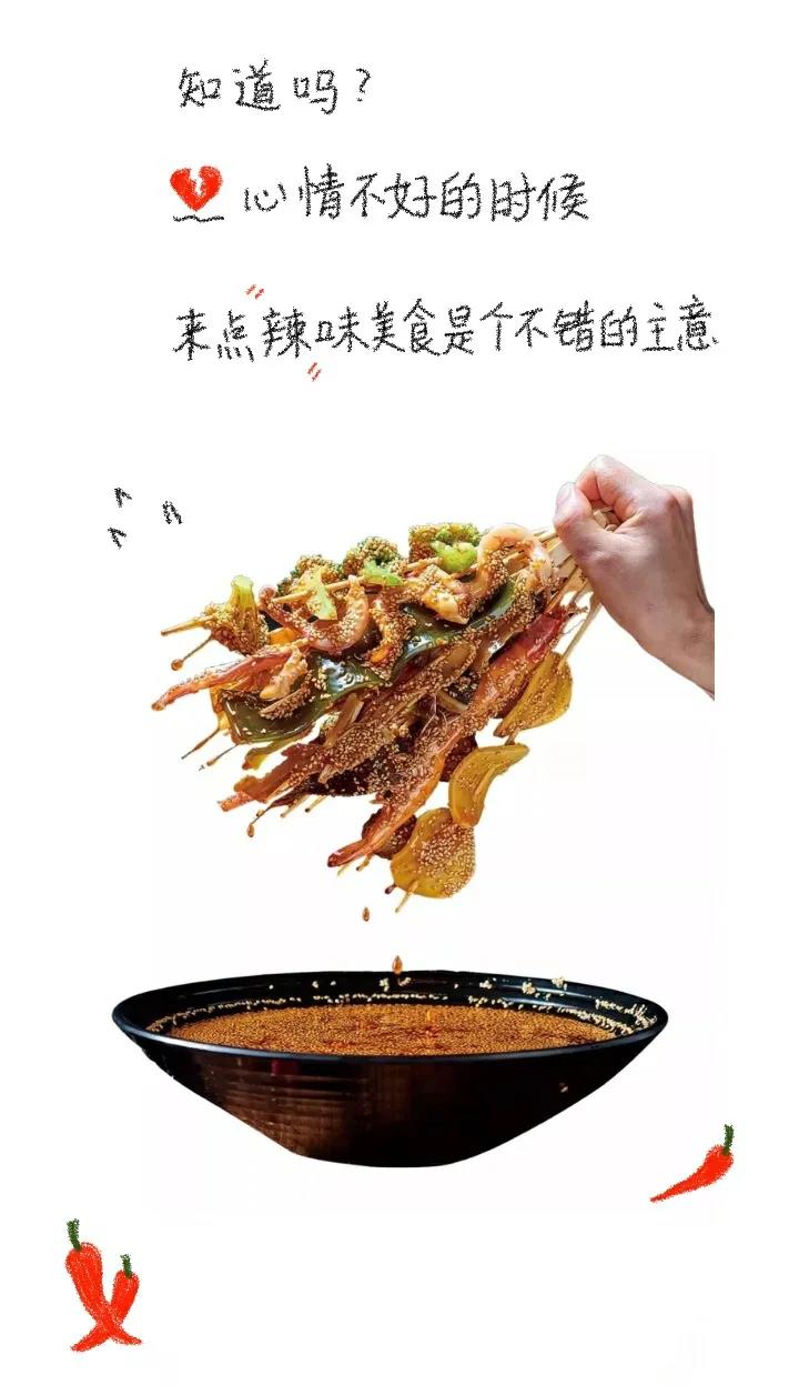 十秒到|聽說，你今天心情不好？