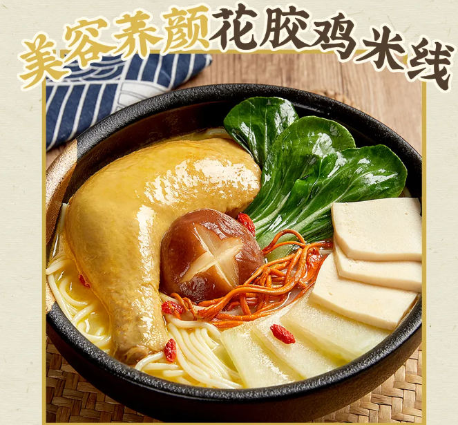 十秒到米線顏值在線，料足味美