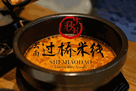 十秒到|人間至味是清歡，味至濃時是故鄉