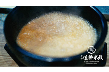 一餐從未有過的儀式感過橋米線，不容錯過！