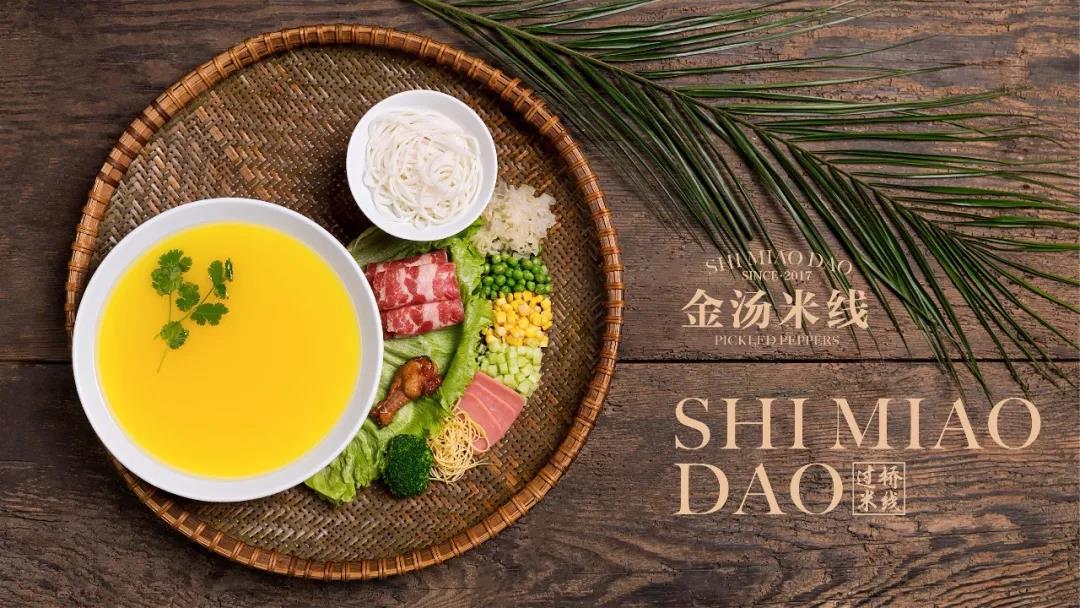 開(kāi)一間過(guò)橋米線店的成本大概是多少?