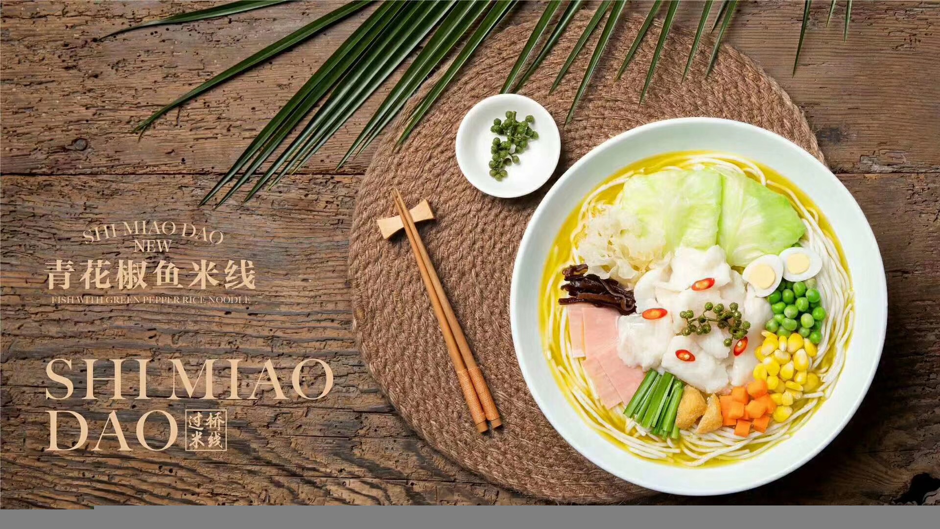 要是想要?jiǎng)?chuàng)業(yè)，十秒到就是你的選擇！