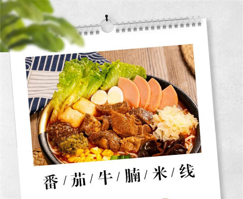 過橋米線加盟費多少才夠？市場上的口碑如何？