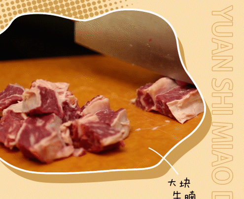 干了這碗麻辣牛腩米線，辣爽一觸即發(fā)！