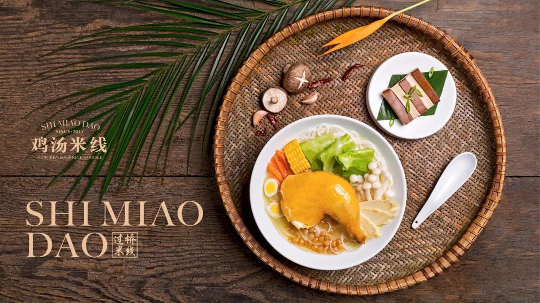 在內(nèi)蒙古呼倫貝爾開一家十秒到過橋米線怎么樣？