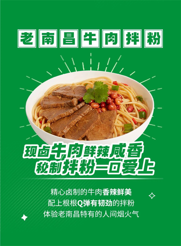 墨西哥十秒到新店搶先看：開疆拓土，傳播鄉味