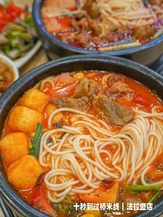 加盟米線店一般加盟費(fèi)高嗎？