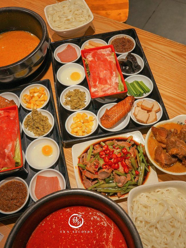 十秒到米粉官網